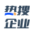 热门搜索