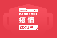 中国情侣在巴厘岛旅游时患上“脏水病”：致喷射性呕吐